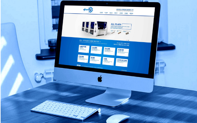 网站设计怎么做更方便用户的搜索？